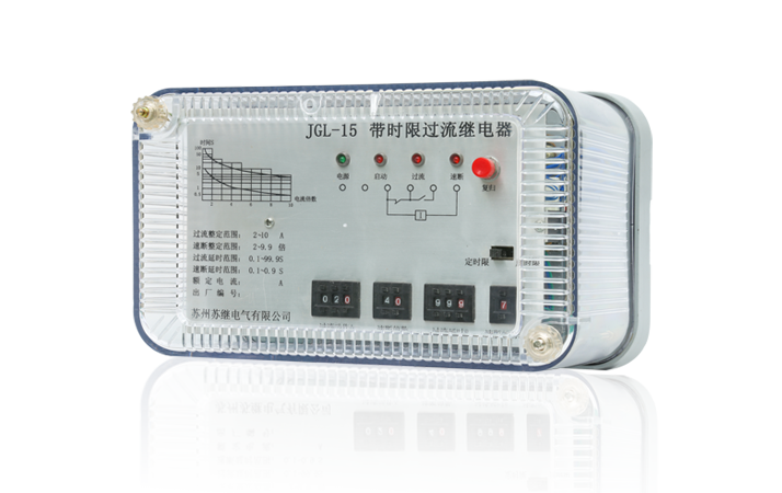 JGL(JSL)系列带时限过流继电器