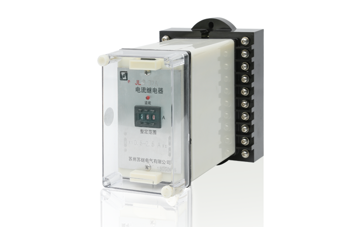 JL-8、10W、20W、30W、150系列电流继电器