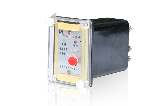 JX-10、20、30系列集成电路信号继电器