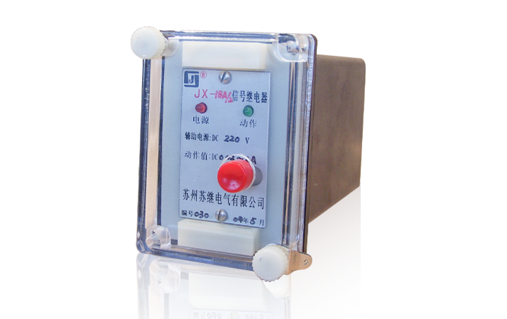  JX-18系列信号继电器