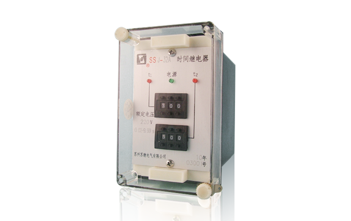 DS-30系列时间继电器