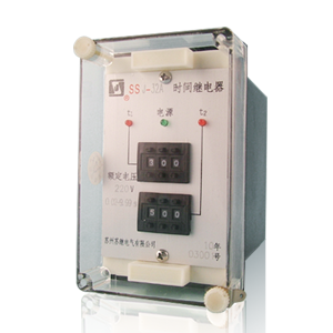 DS-30系列时间继电器