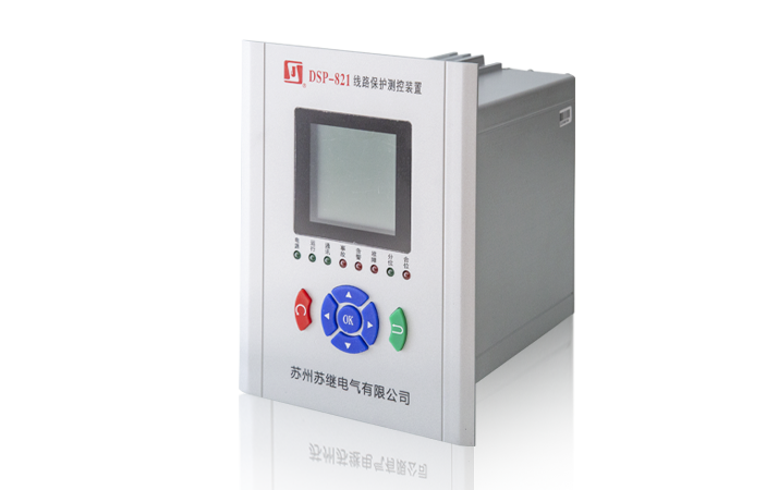 DSP-821系列微机保护测控装置