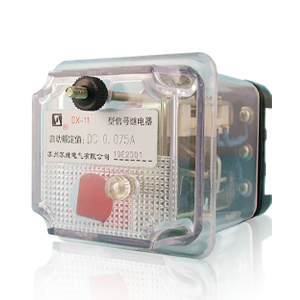 DX-11、DX-11A、DX-11Q、11A/Q型信号继电