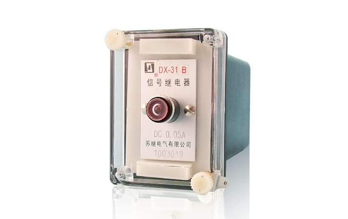 DX-30、DX-30J系列信号继电器
