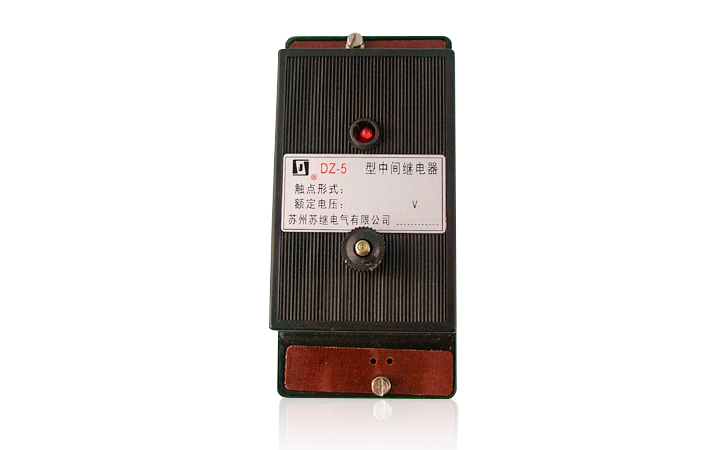 DZ-50中间继电器