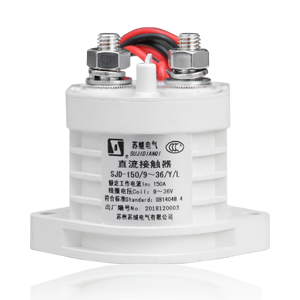 SJD-150大功率直流接触器