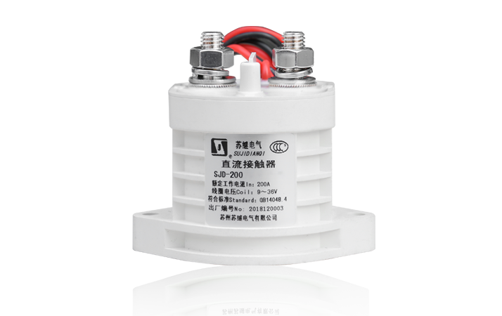 SJD-200大功率直流接触器