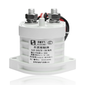 SJD-300大功率直流接触器