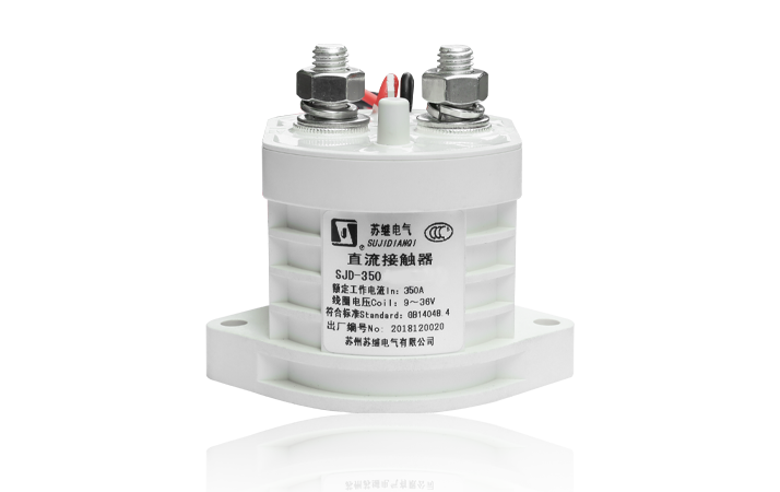 SJD-350大功率直流接触器