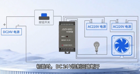 JDZY-6系列中间继电器