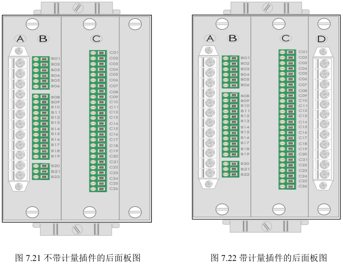 DSP-631、632系列数字电容器保护测控装置接线