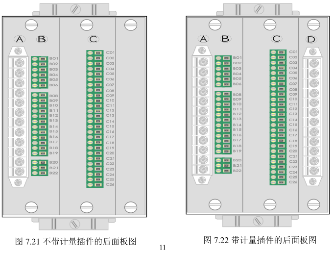 DSP-683系列数字电动机保护测控装置接线