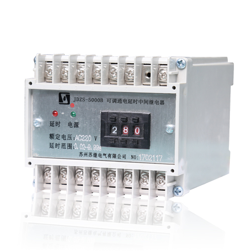 JDZS-5000B可调断电延时中间继电器