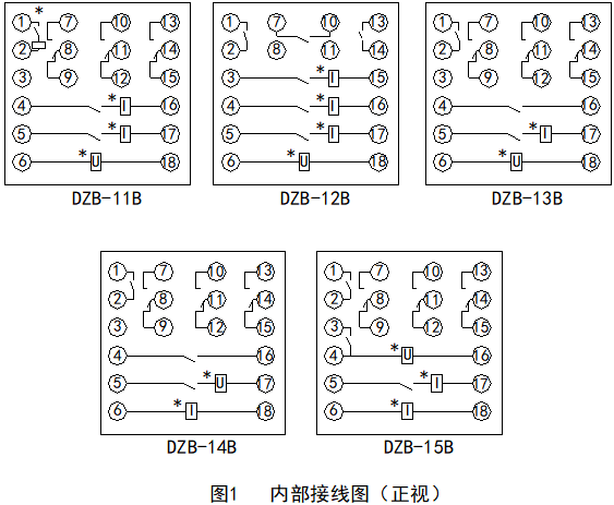 DZB-10B系列保持中间继电器接线图