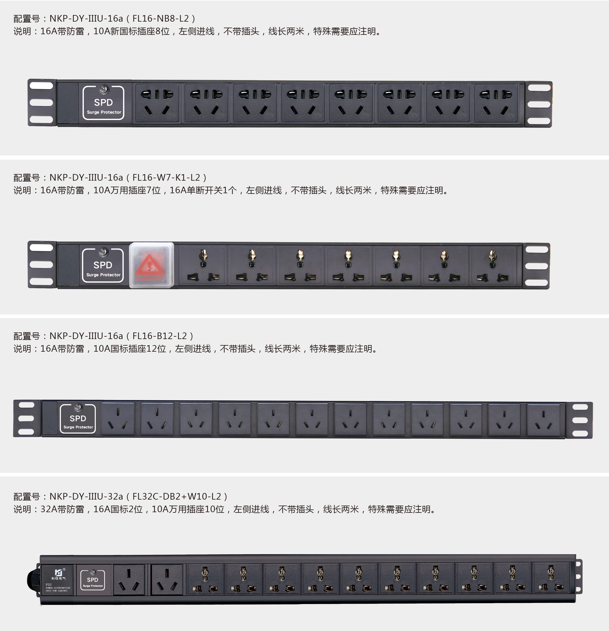 NKP-DY-IIIU-xuanxing.png