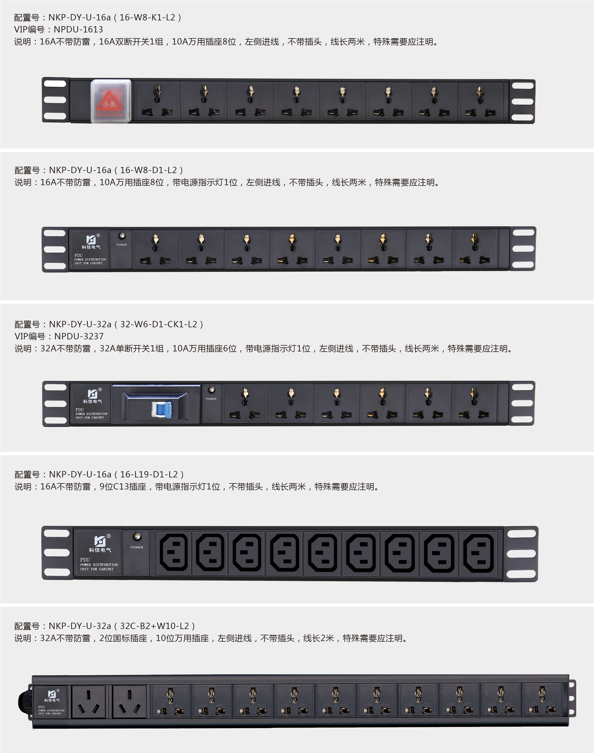 NKP-DY-U-xuanxing.png