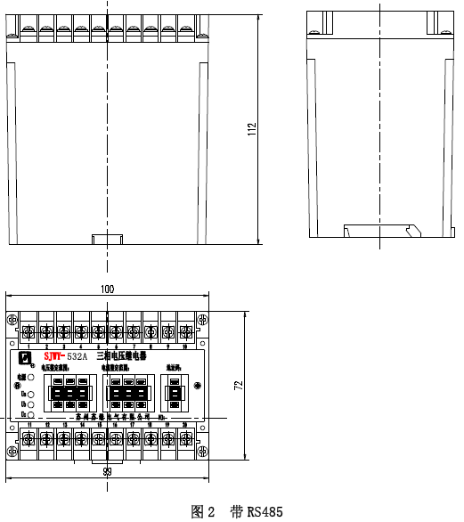 SJWY-5系列三相电压继电器(图2)