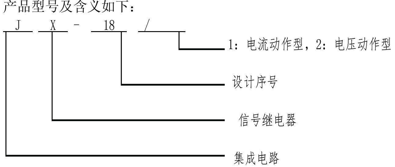 JX-18-xinghao.png JX-18-xinghao.png