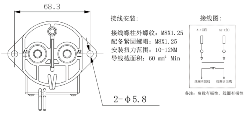 SJD-200大功率直流接触器(图1) SJD-200大功率直流接触器(图1)