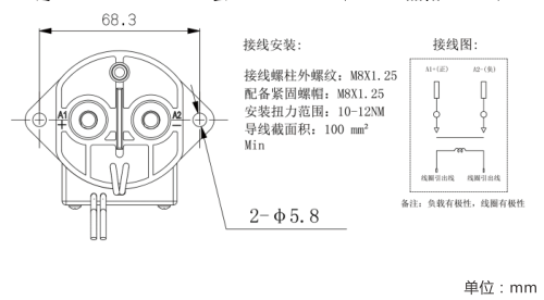 SJD-300大功率直流接触器(图1) SJD-300大功率直流接触器(图1)