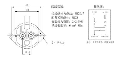 SJD-30大功率直流接触器(图1) SJD-30大功率直流接触器(图1)