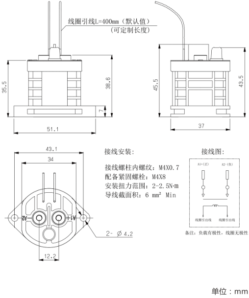 SJD-30大功率直流接触器(图2) SJD-30大功率直流接触器(图2)