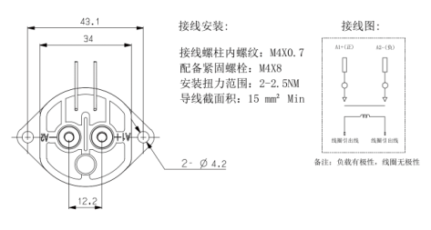 SJD-50大功率直流接触器(图1) SJD-50大功率直流接触器(图1)